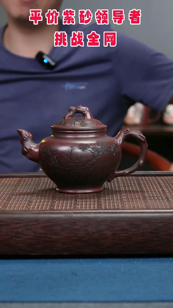 茶壶紫砂紫砂紫砂紫砂紫砂