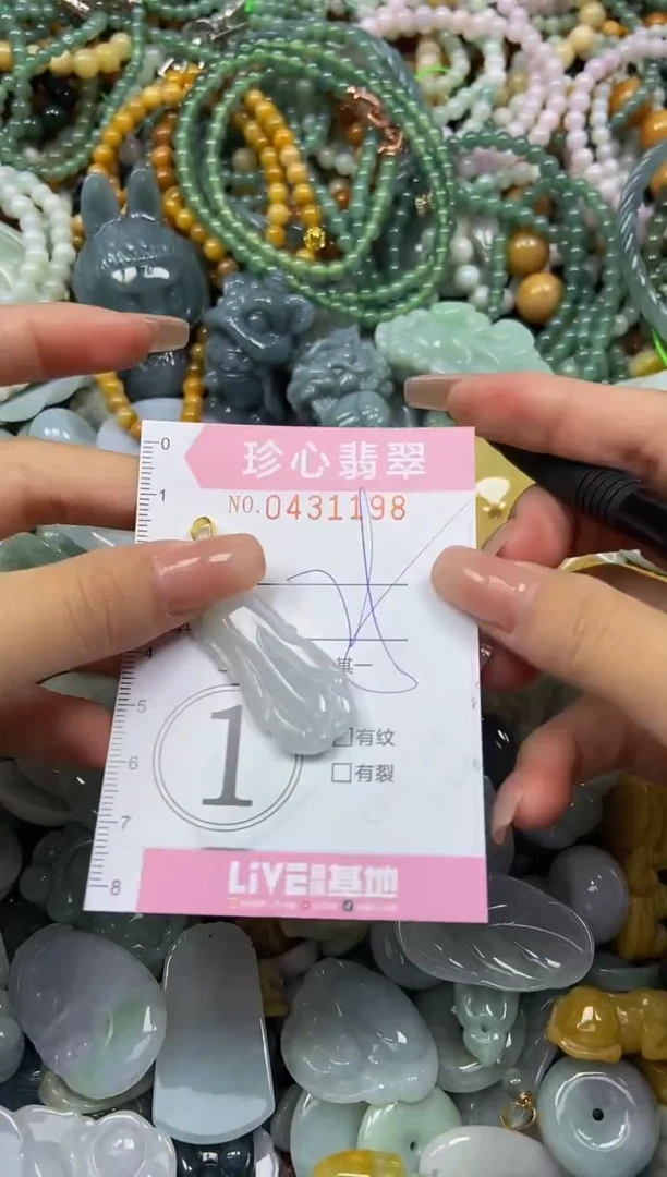 颈饰未镶嵌翡翠闪购0431198