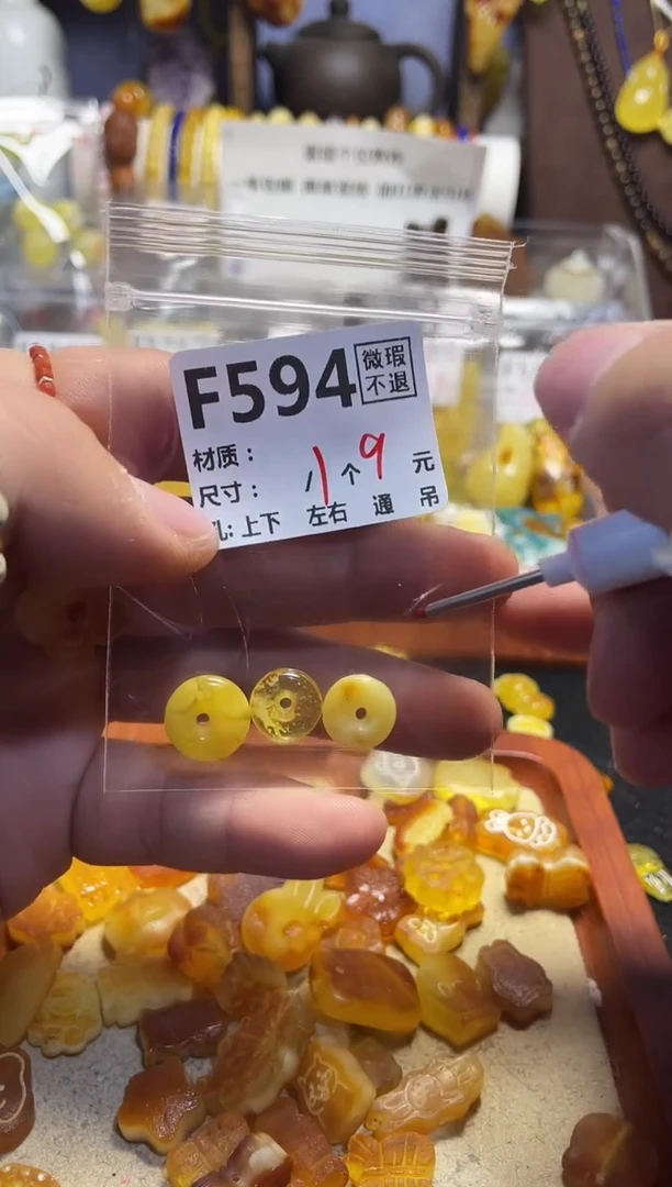【闪购商品】琥珀珠宝奇石未镶嵌F594