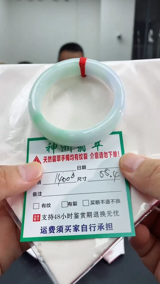 未镶嵌手镯翡翠翡翠手镯95