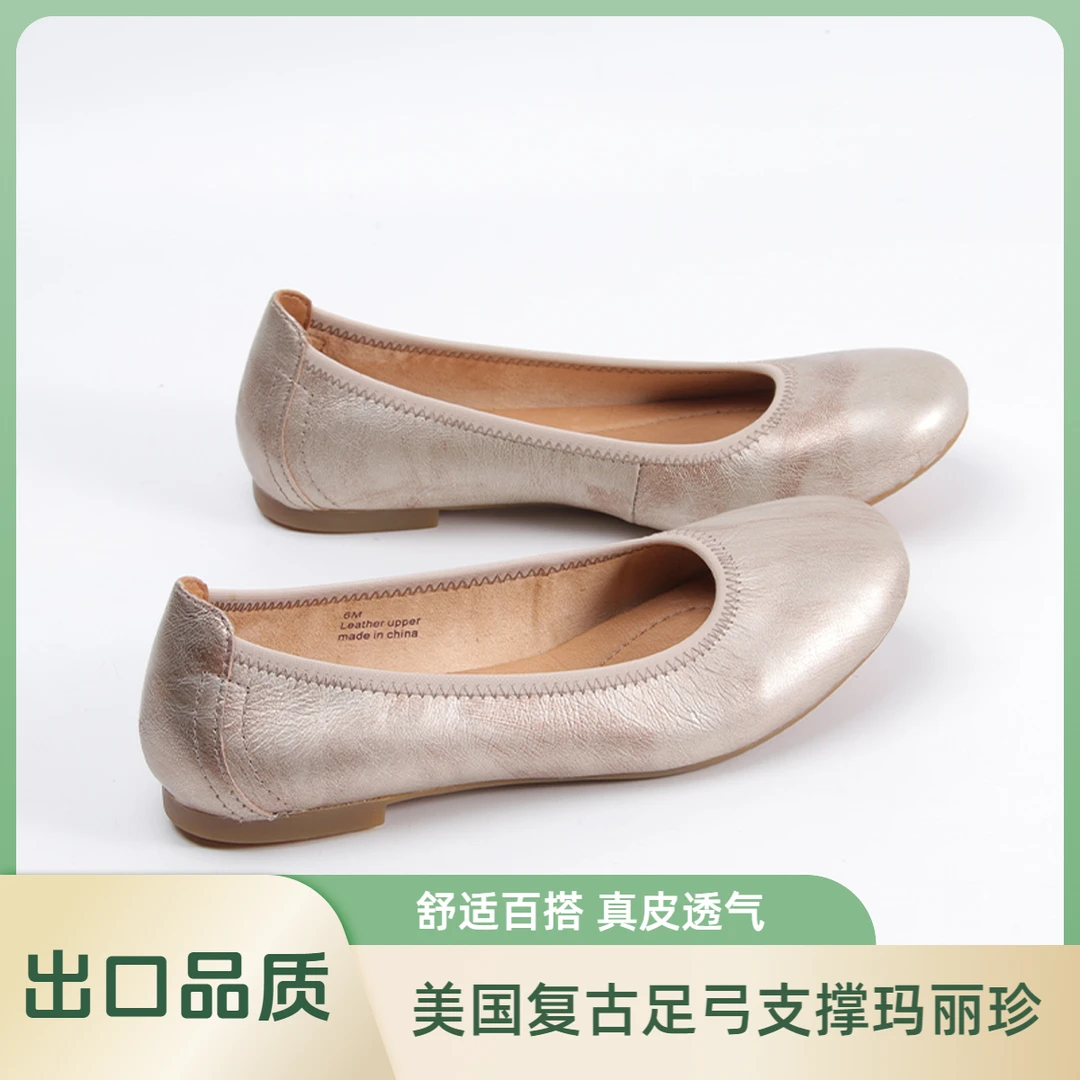 加宽加大女鞋网红气质真皮单鞋芭蕾舞平底鞋鞋子女款网红款百搭