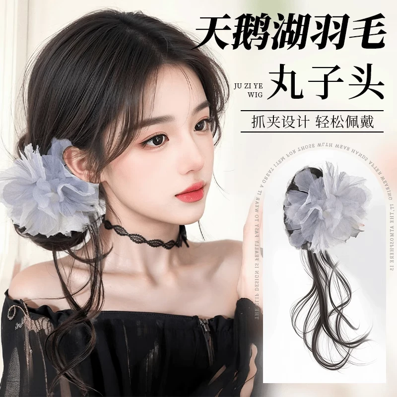 天鹅湖氛围感羽毛花朵抓夹龙须丸子头假发夹包慵懒感造型自然蓬松