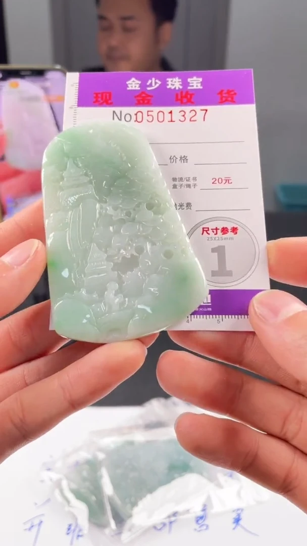 【闪购商品】定制翡翠未镶嵌毛货定制