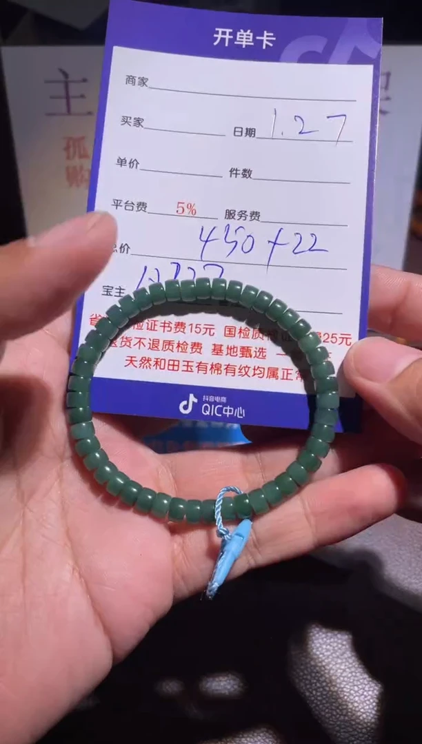 【闪购商品】和田玉挂件未镶嵌157