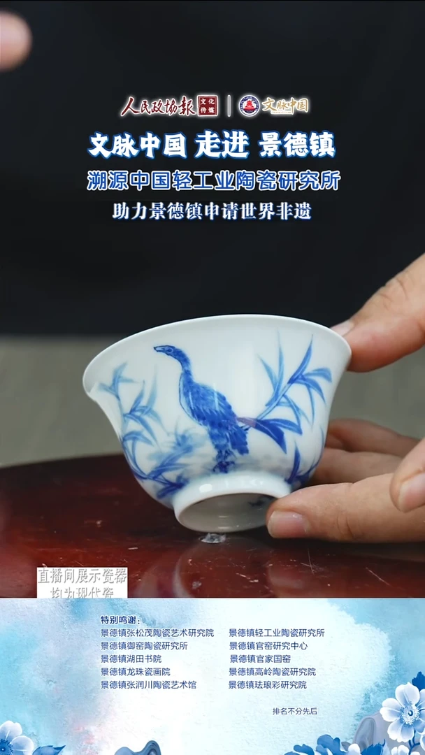 文脉中国茶具摆件182