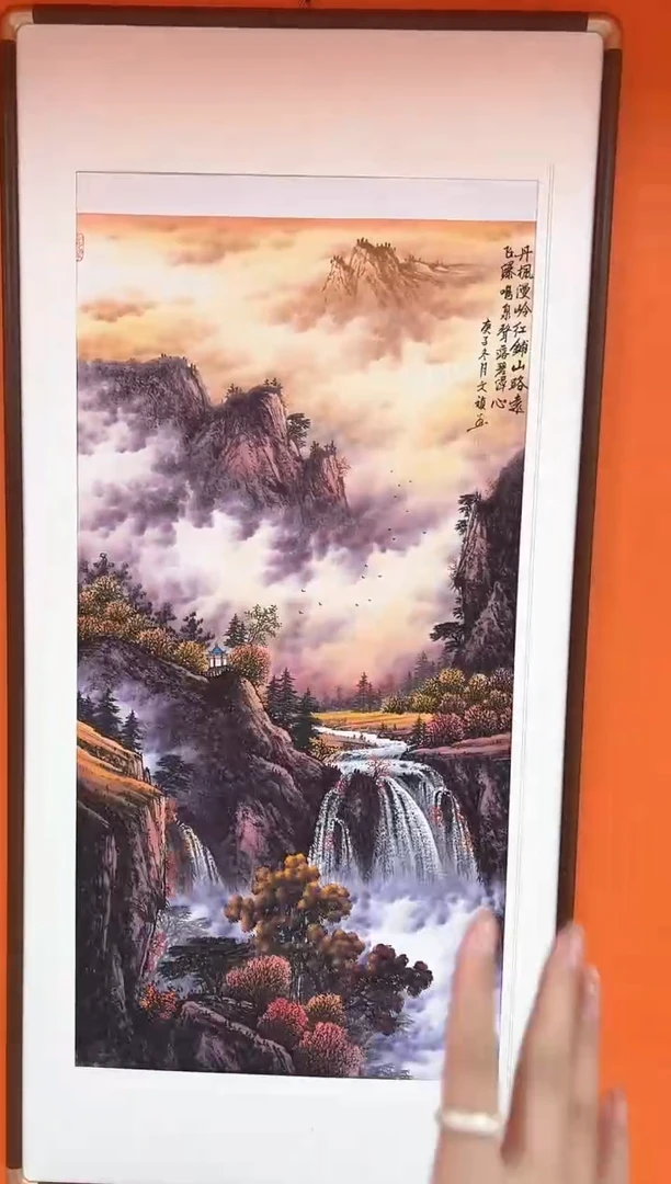 国画马文祯-书法/绘画2-不带框