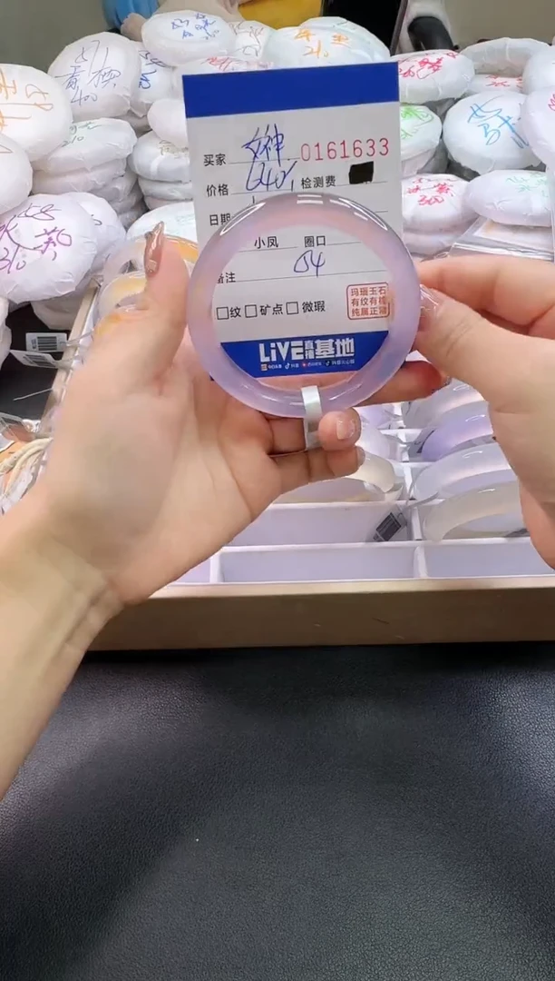手镯玛瑙/玉髓未镶嵌不****✨1633