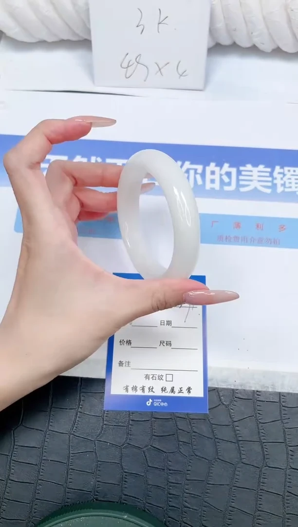 未镶嵌手镯和田玉271-58
