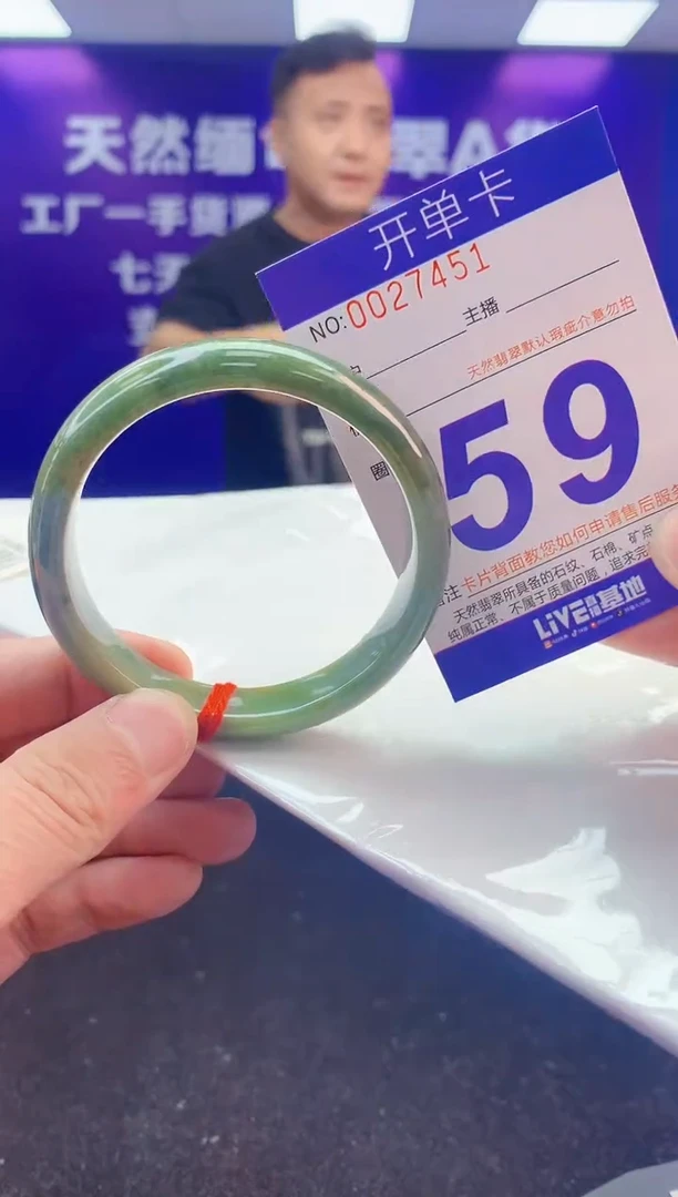未镶嵌手镯翡翠AAAAAAAAAAAA