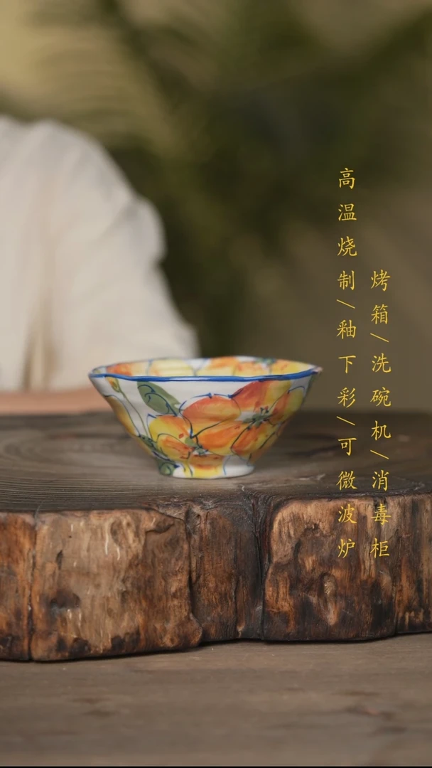 瓷片景德镇高温釉下彩可微波烤箱洗碗机