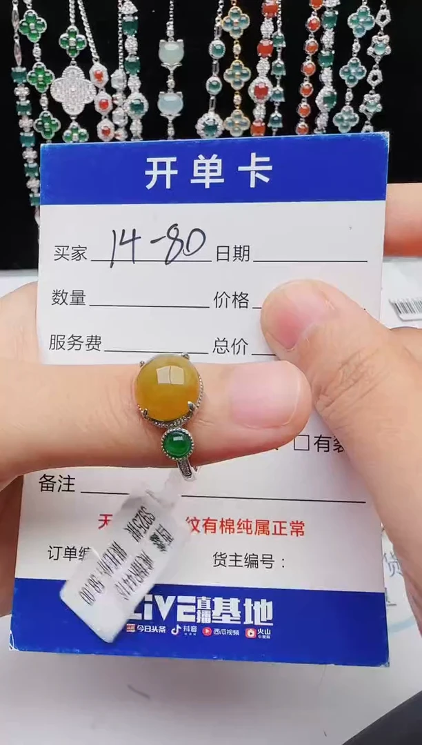 【闪购商品】翡翠戒指银S925镶嵌红星翡翠