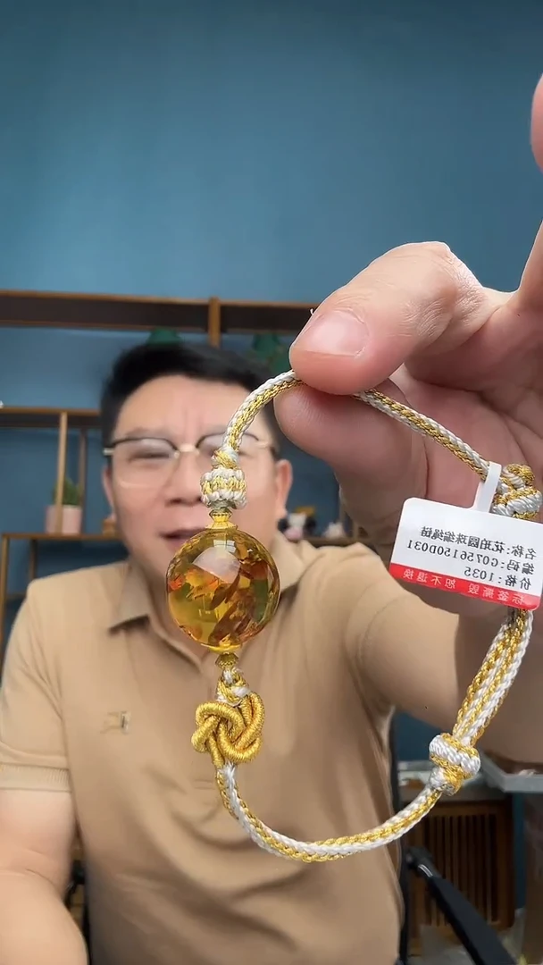 裸石琥珀未镶嵌小***?28（有瑕介意勿拍）