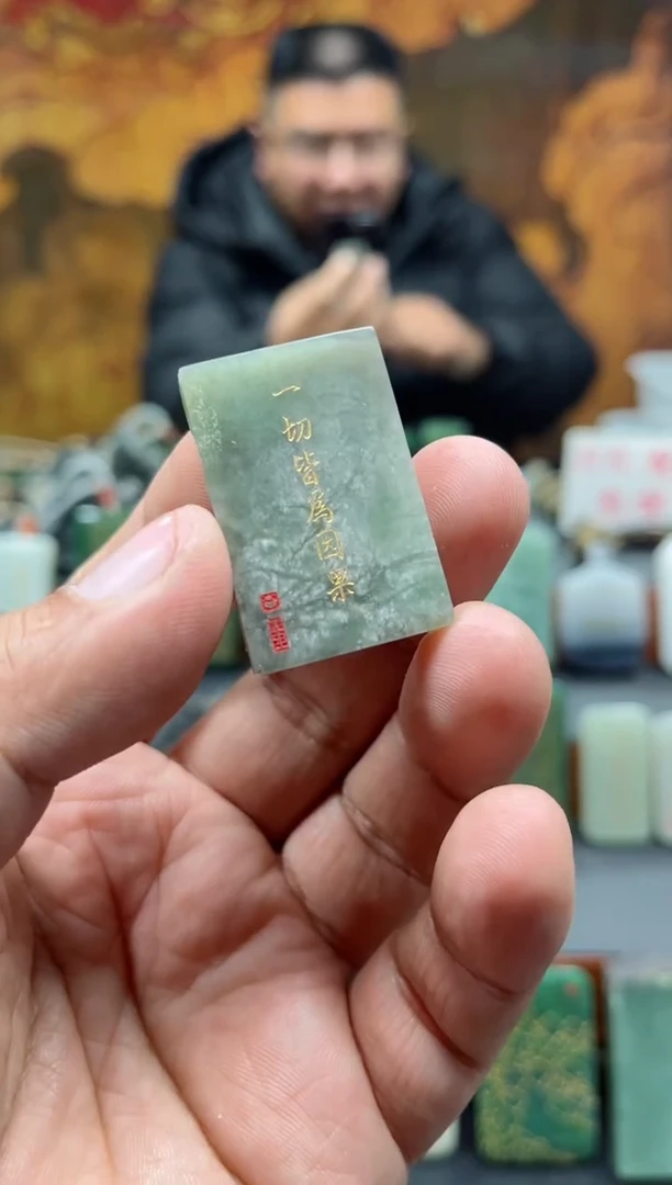 【闪购商品】和田玉挂件未镶嵌101