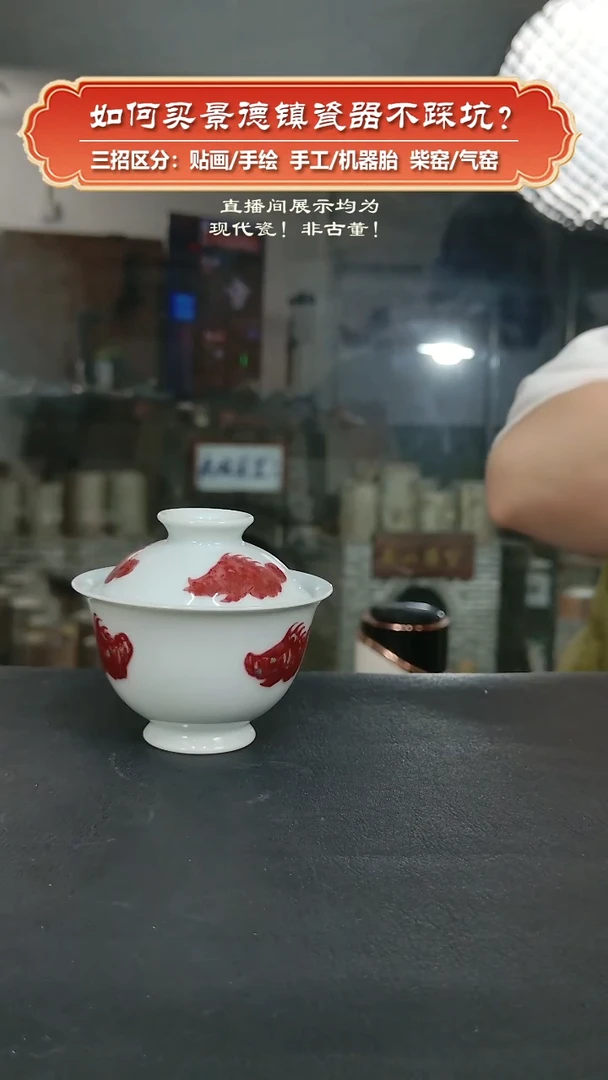 杯【气窑】南乔之上-青花釉里红鱼藻压手杯