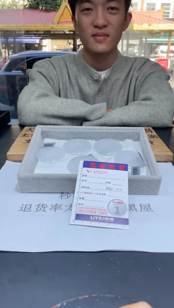【闪购商品】定制翡翠未镶嵌未抛光毛货多样性发其一拍一发一4253