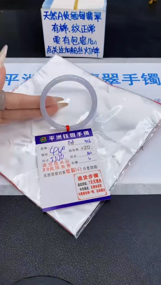 未镶嵌手镯翡翠1111111