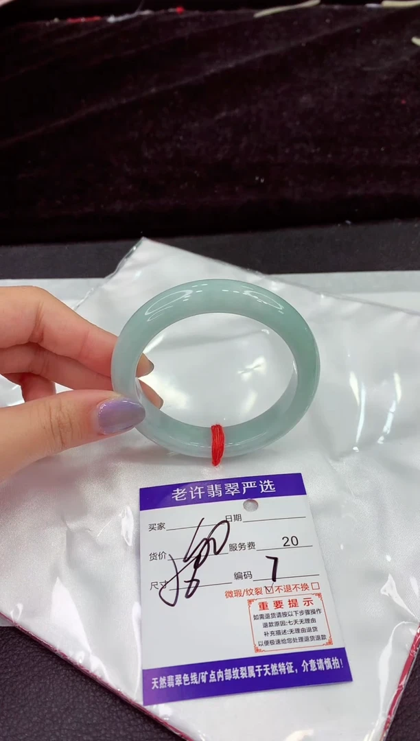 未镶嵌手镯翡翠11