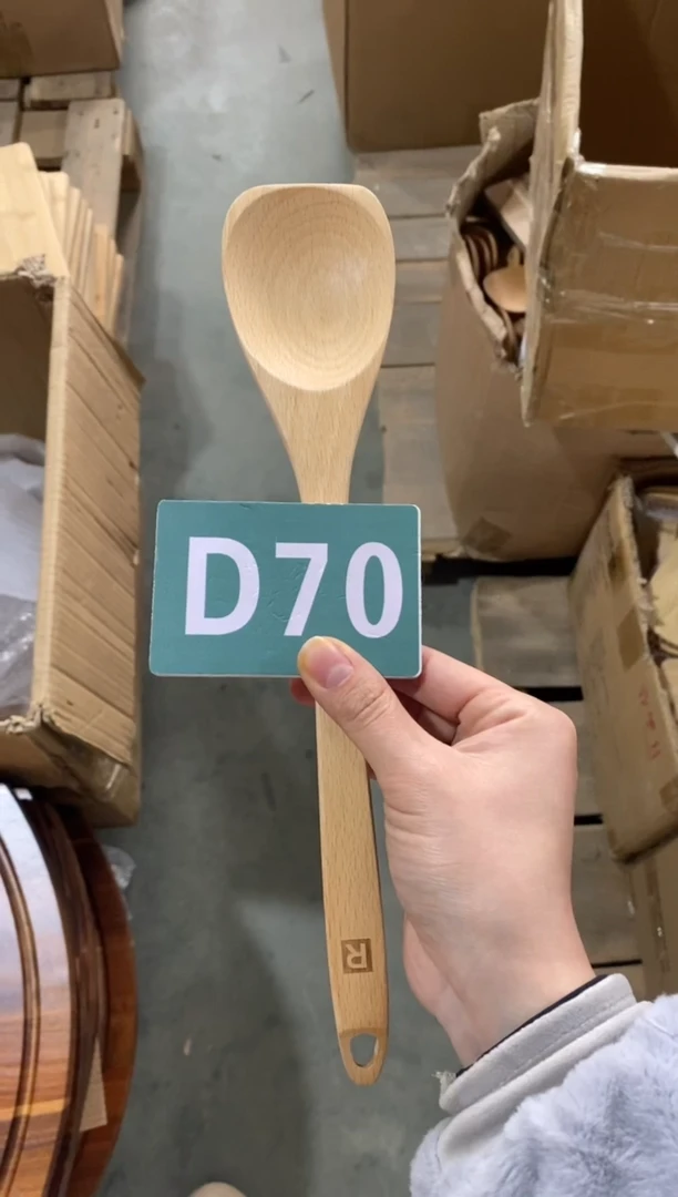 【闪购商品】2025/3/4 D70