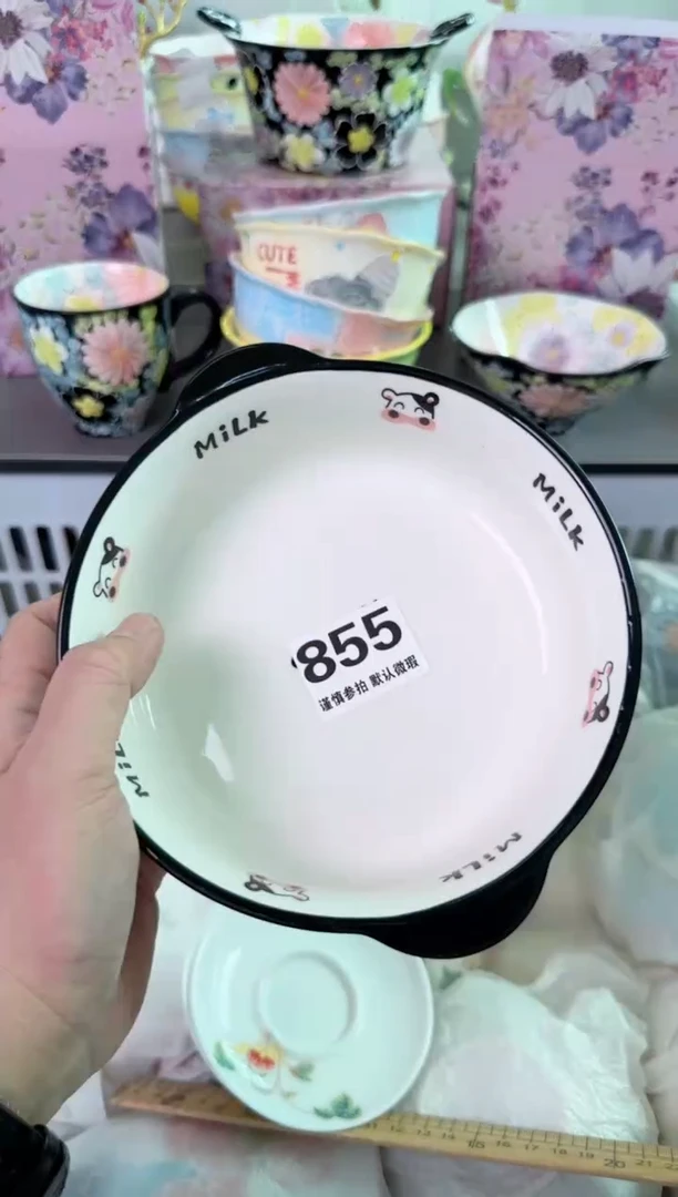 瓷片B****.855默认微瑕谨慎参怕库存1件