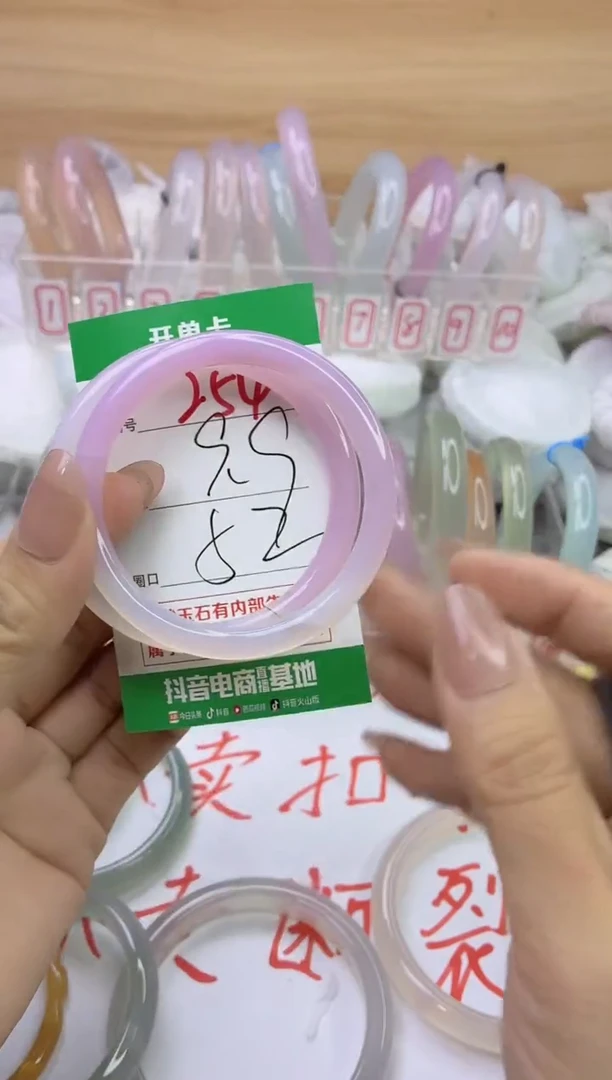 玛瑙/玉髓手镯未镶嵌254
