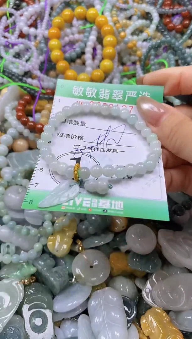 颈饰未镶嵌翡翠闪购0338127多样性发其一