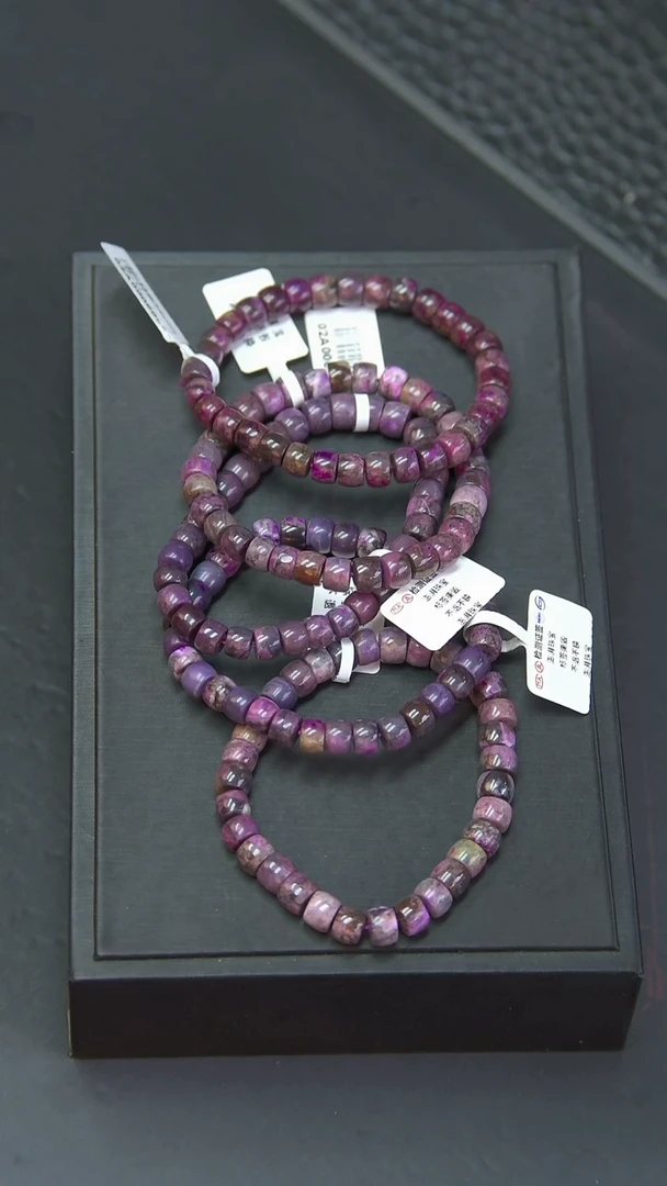 未镶嵌苏纪石（舒俱来）手串13号手串（多样性发其中一个）