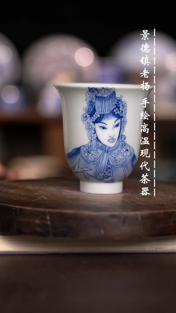 现代瓷 微瑕福利