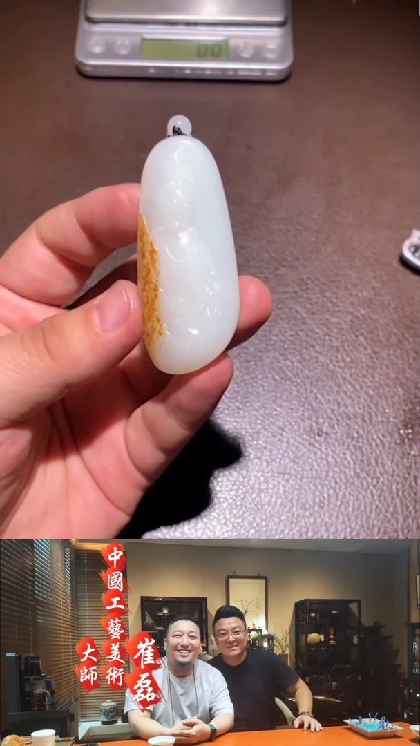【闪购商品】和田玉挂件未镶嵌