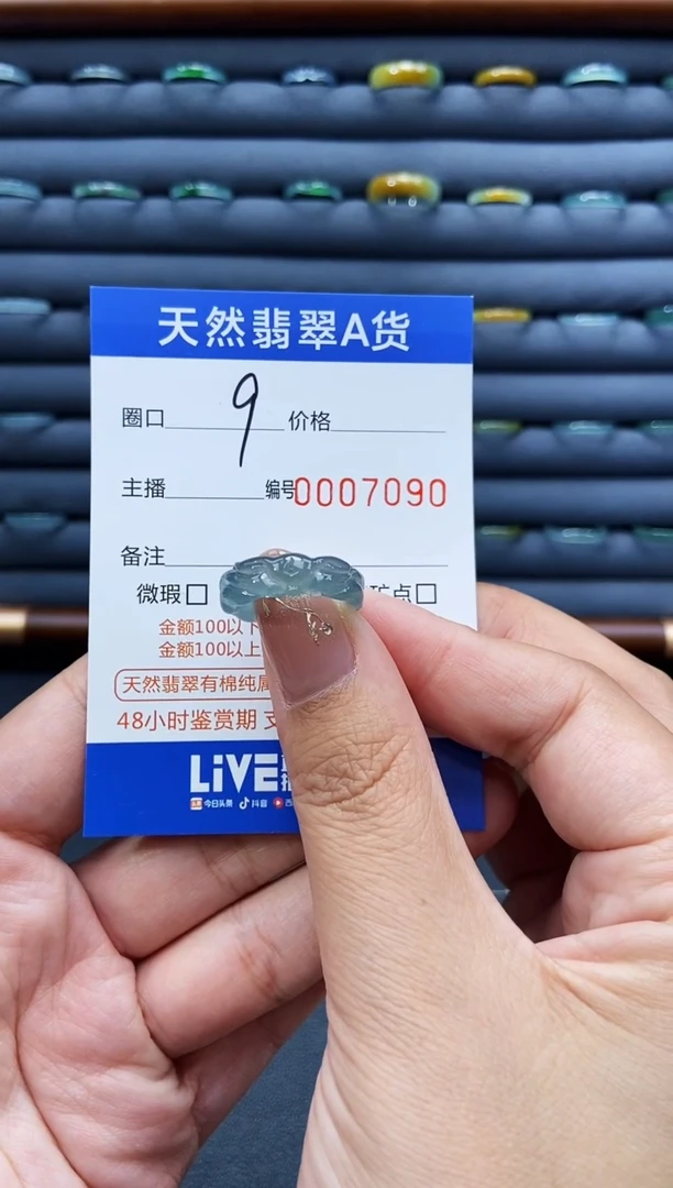 未镶嵌戒指翡翠～***.戒圈