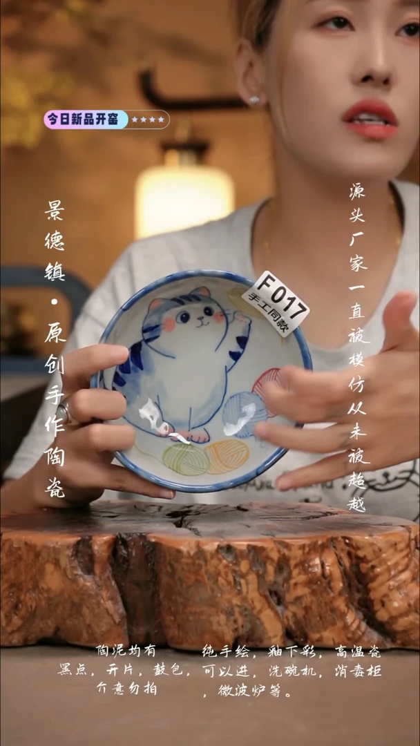 其他F017新十二器瓷器