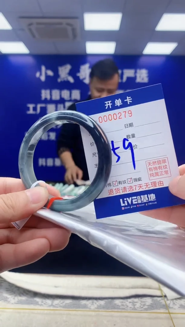 【闪购商品】翡翠手镯未镶嵌翡翠天然A货手镯