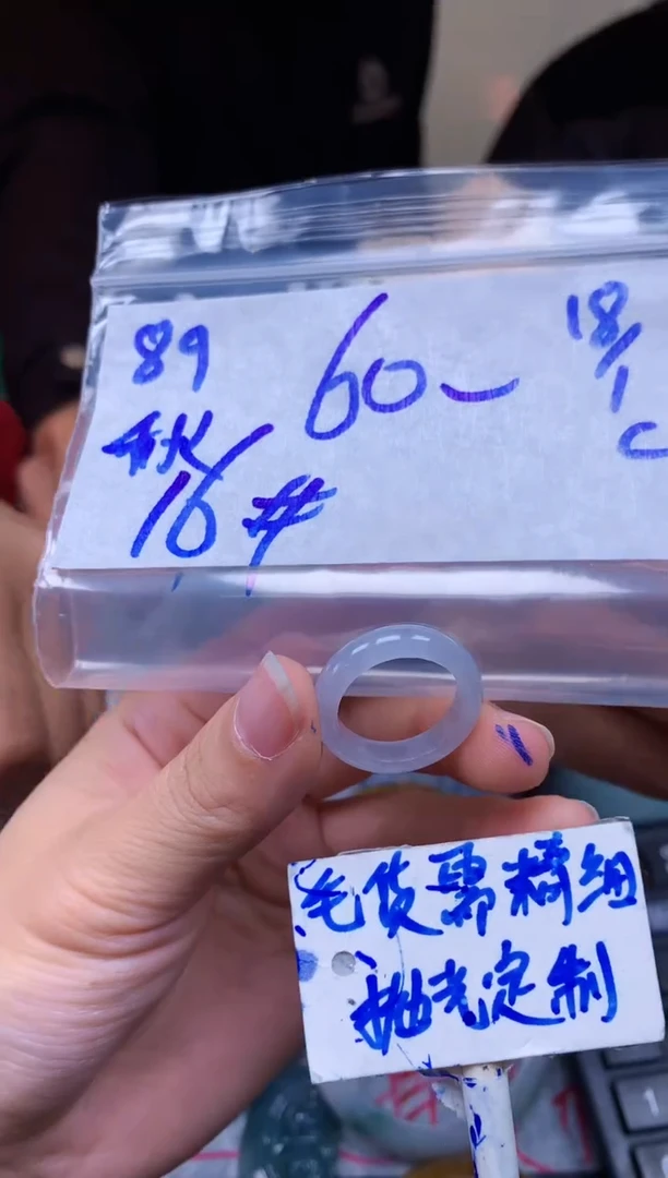 【闪购商品】定制翡翠未镶嵌89毛货需精细抛光挂件多样性拍一发一