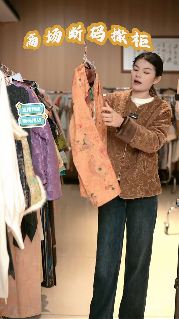 A72 M码 新中式国风