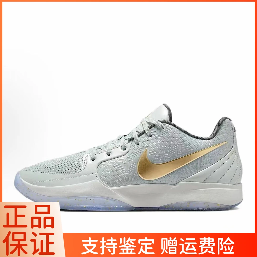 【门店孤品】NIKE耐克男子JA 2 XMAS PE低帮运动篮球鞋FZ1516-001