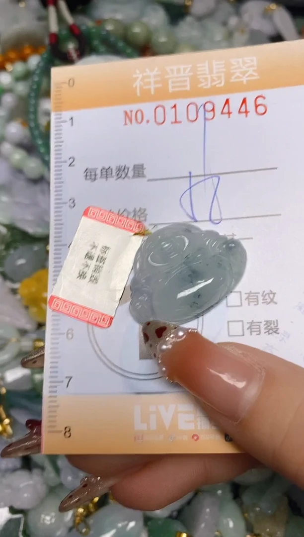 【闪购商品】翡翠颈饰未镶嵌闪购0109446