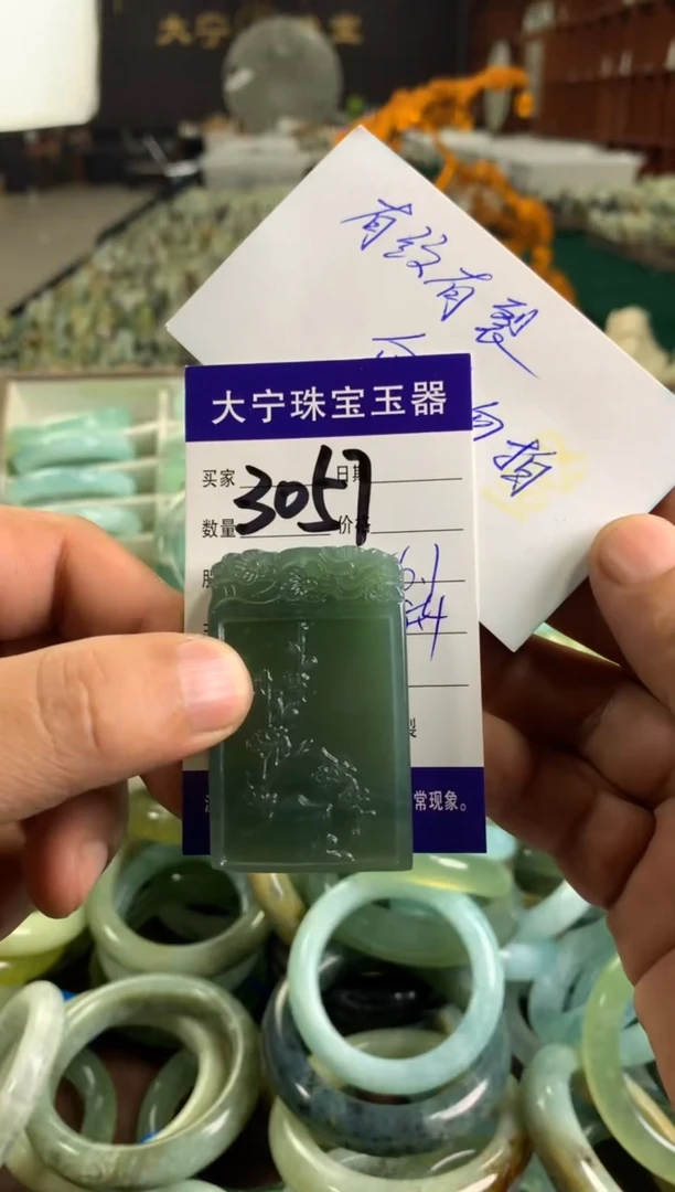 未镶嵌蛇纹石玉颈饰3057