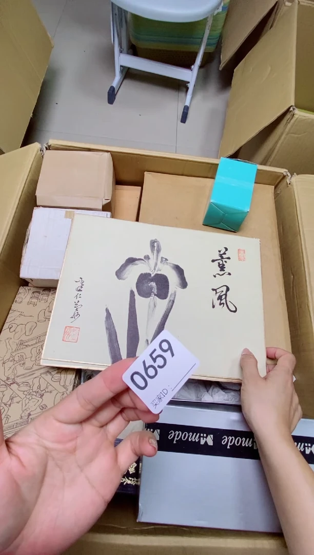 瓷片如*O659默认微瑕，谨慎参拍八张纸板画