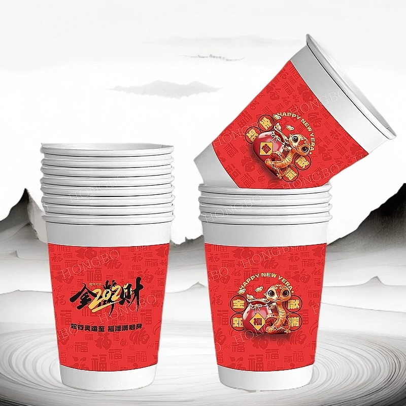 2025蛇年新春大吉大红200只一次性纸杯家用实用喜庆纸杯