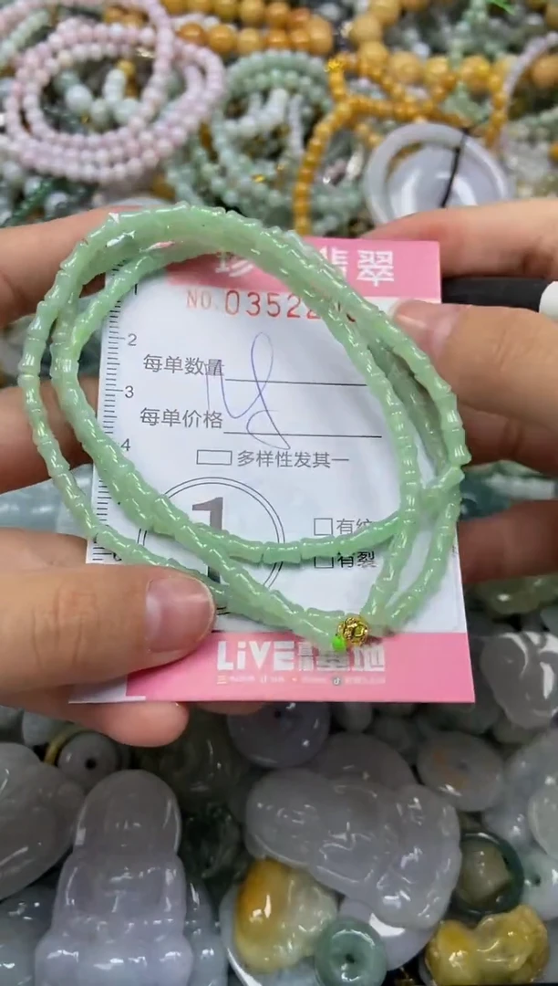 颈饰未镶嵌翡翠闪购0352200