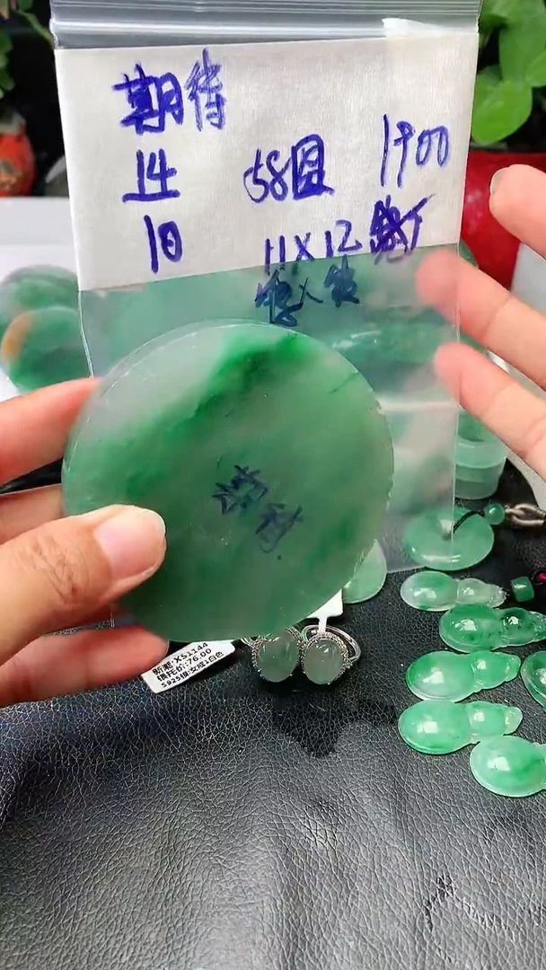 定制石英质玉（非洲翠）期*手镯