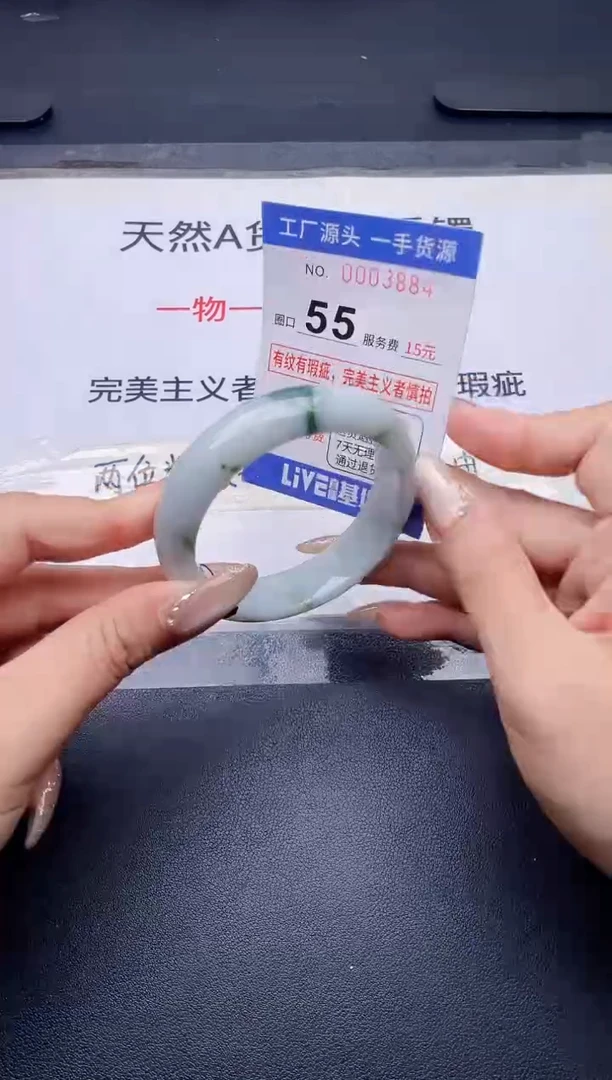未镶嵌手镯翡翠翡翠手镯未镶嵌