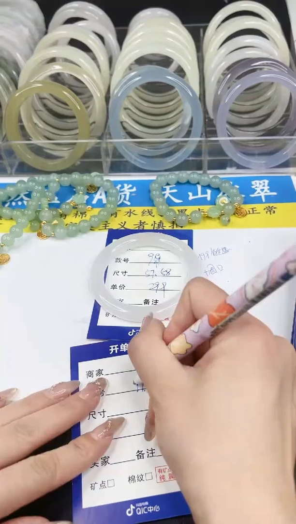 【闪购商品】石英质玉手镯未镶嵌99