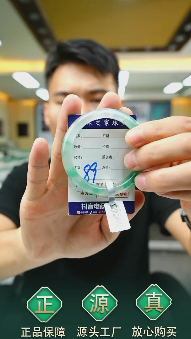 未镶嵌手镯石英质玉52+89