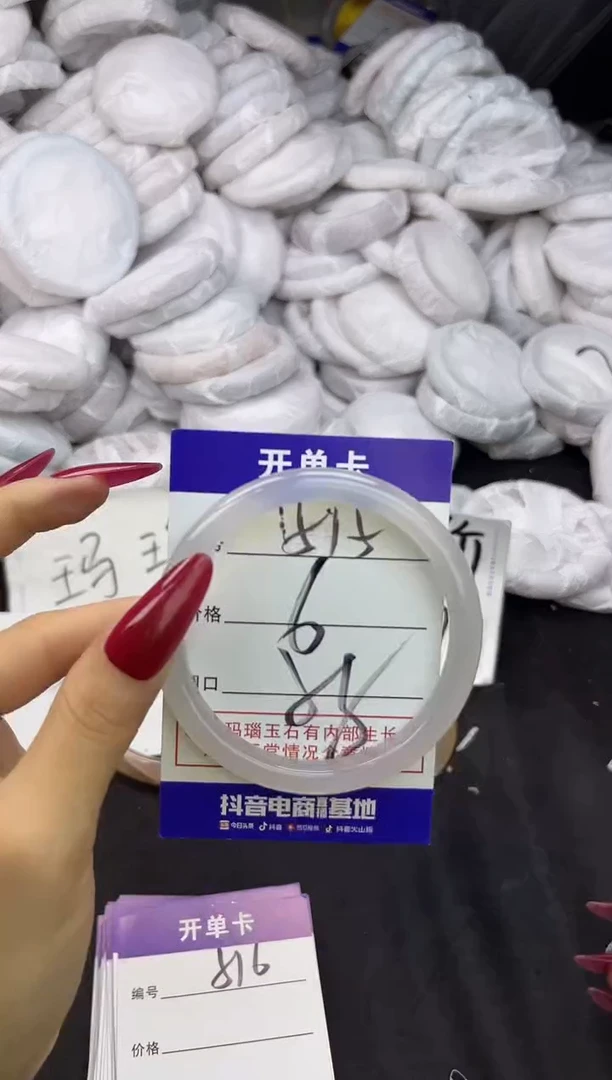 玛瑙/玉髓手镯未镶嵌515