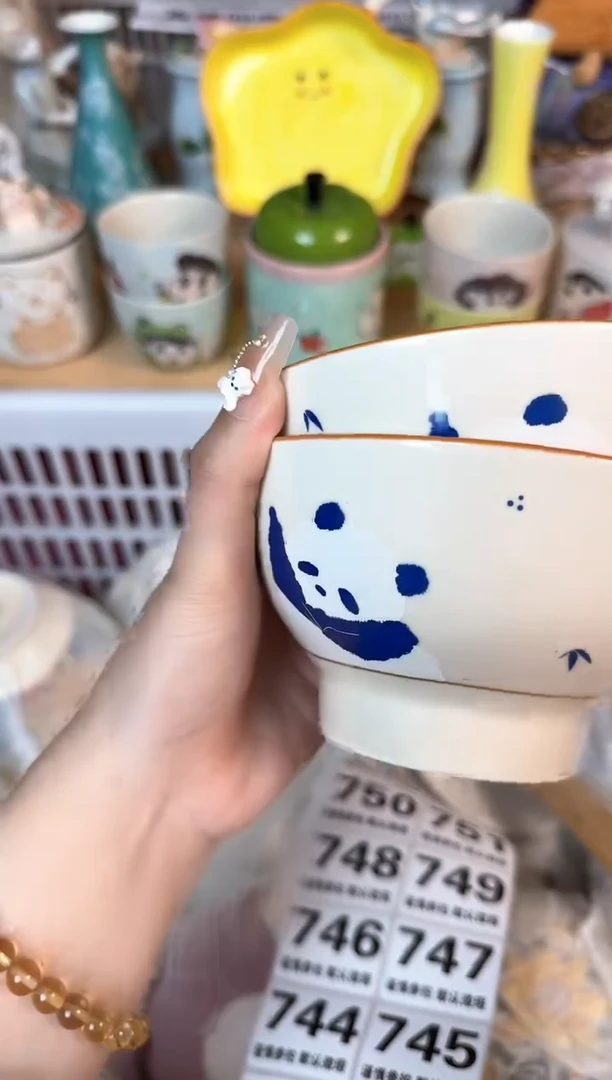 瓷片738默认微瑕15包邮库存1件