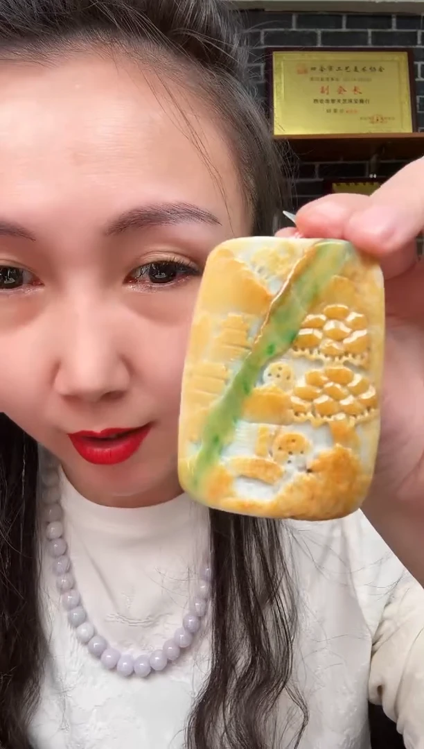 颈饰未镶嵌翡翠牌子