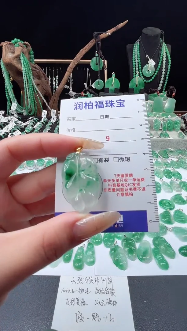 吊坠(不含链)银S925镶嵌石英质玉（非洲翠）4.616