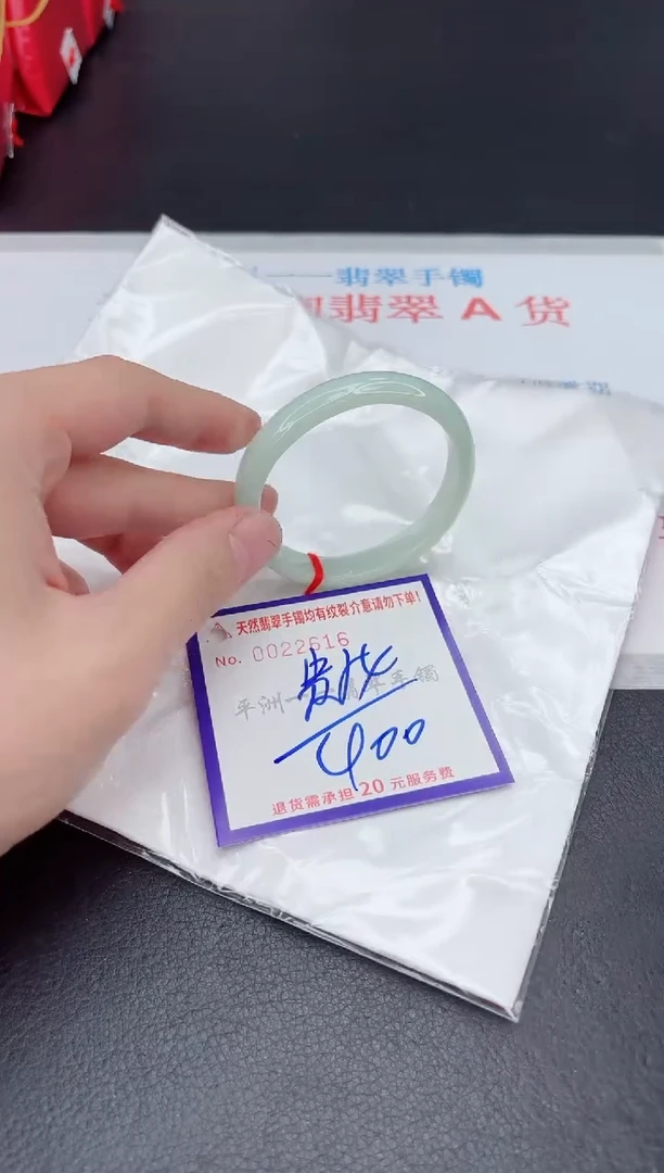 未镶嵌手镯翡翠111111