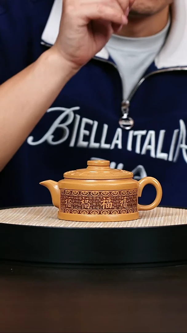 茶壶紫砂原矿紫砂壶百福周盘240cc