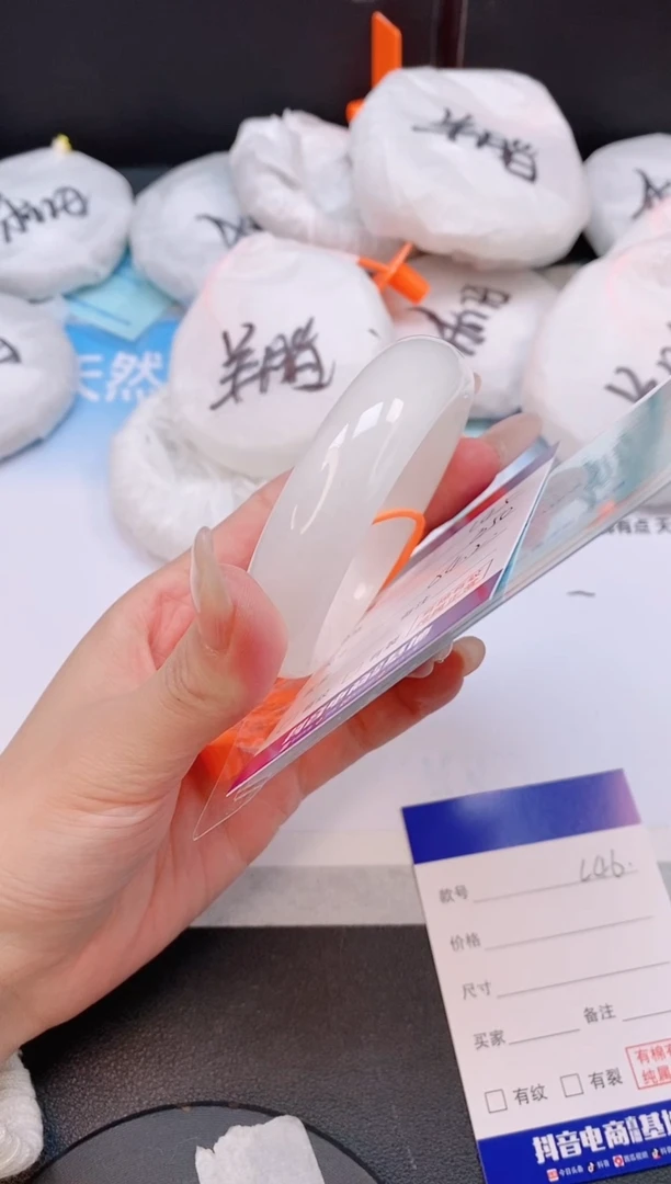 未镶嵌手镯和田玉8L45-54